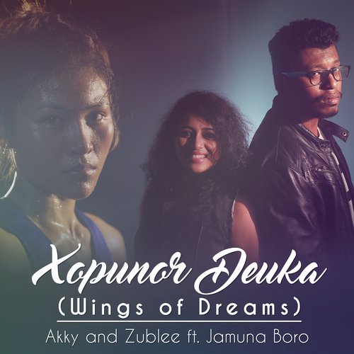 Akashdeep Gogai Songs MP3 Download